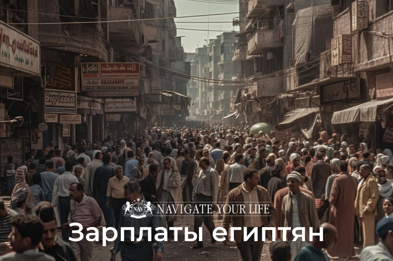 Cервис помощи релокации в Египет