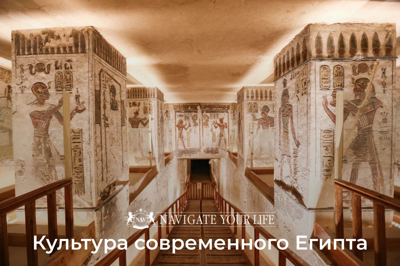 Cервис помощи релокации в Египет
