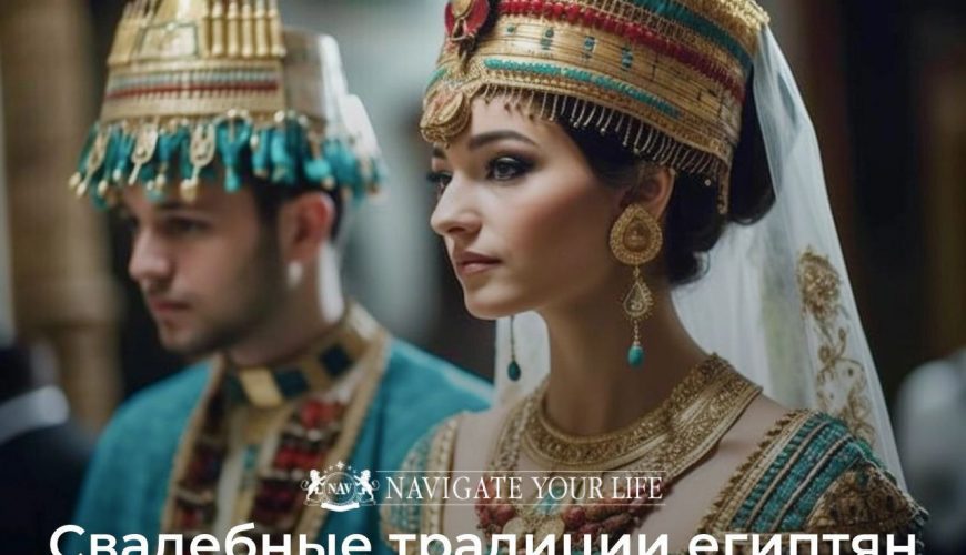 Cервис помощи релокации в Египет