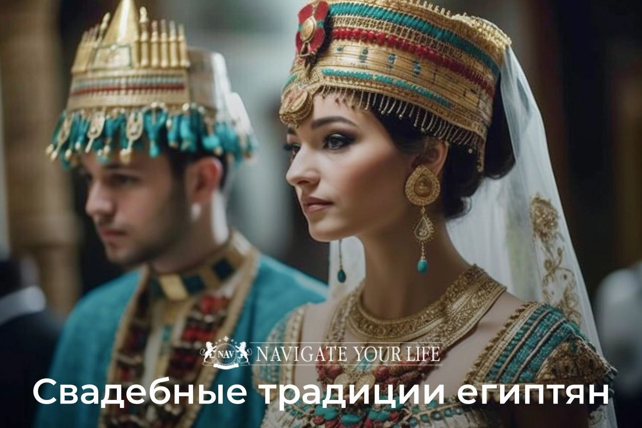 Cервис помощи релокации в Египет
