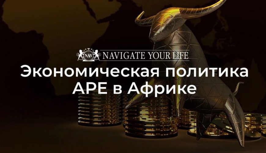 Cервис помощи релокации в Египет