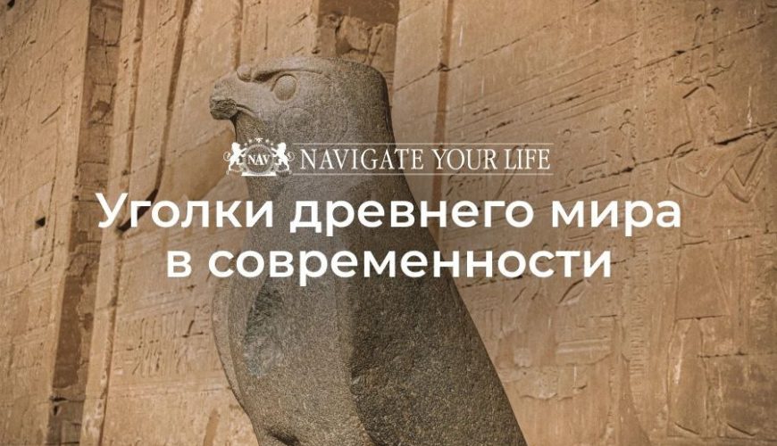 Cервис помощи релокации в Египет