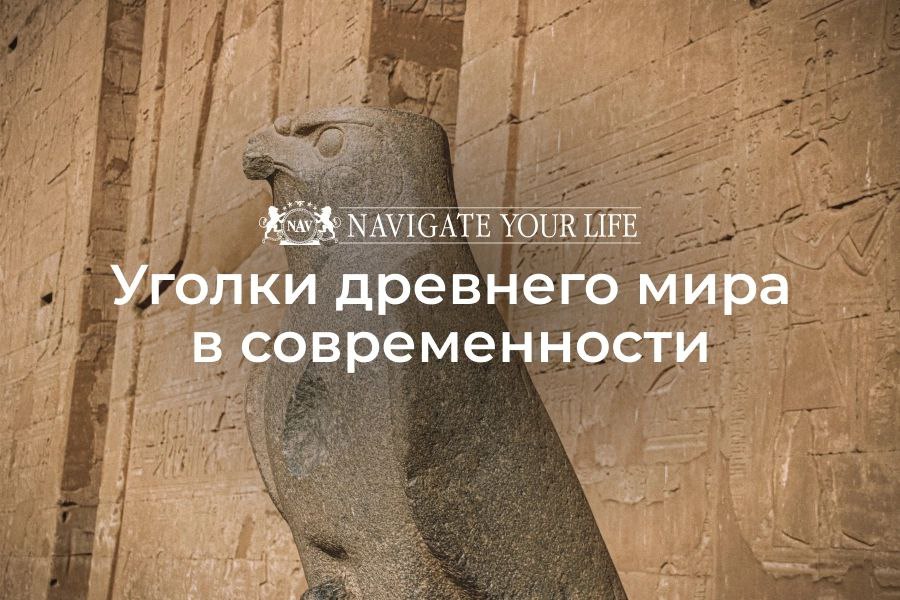Cервис помощи релокации в Египет