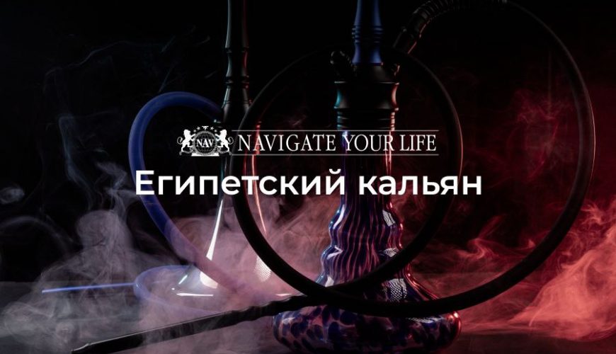 Cервис помощи релокации в Египет