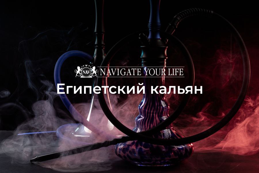 Cервис помощи релокации в Египет