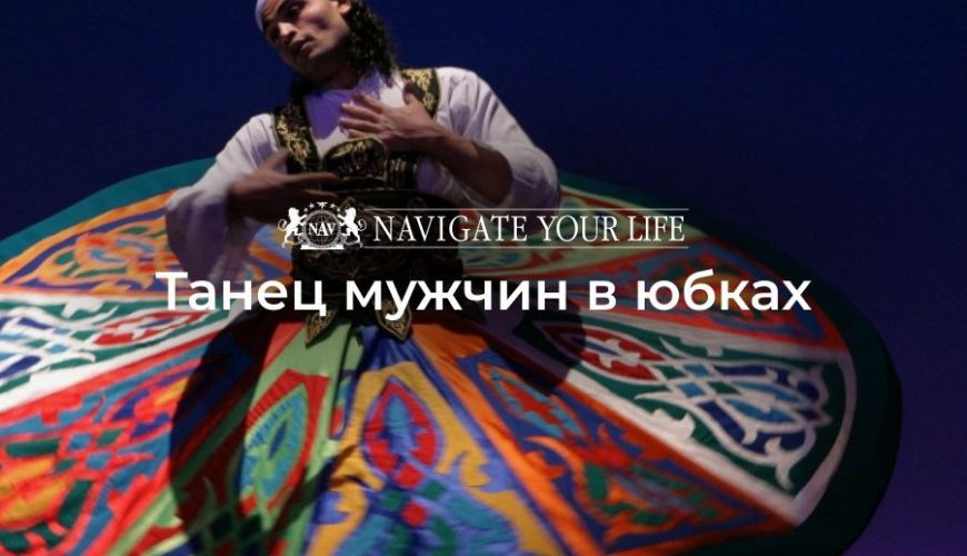 Cервис помощи релокации в Египет