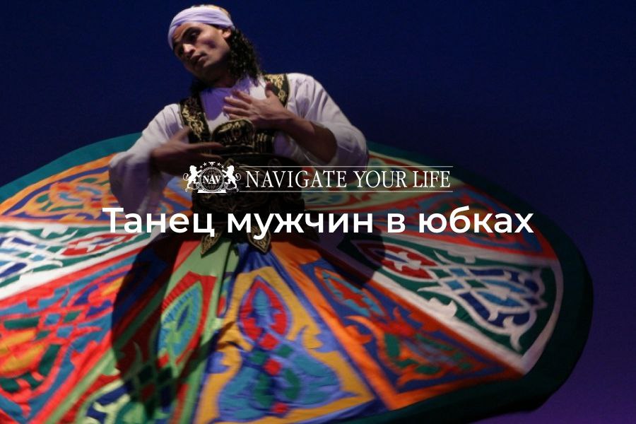 Cервис помощи релокации в Египет