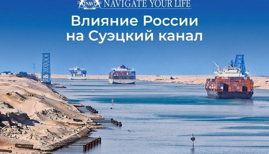 Cервис помощи релокации в Египет