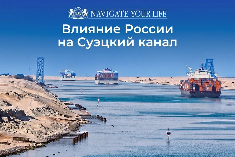 Cервис помощи релокации в Египет