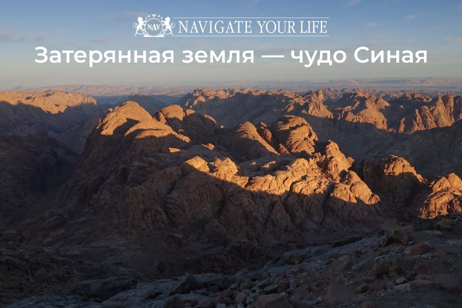 Cервис помощи релокации в Египет
