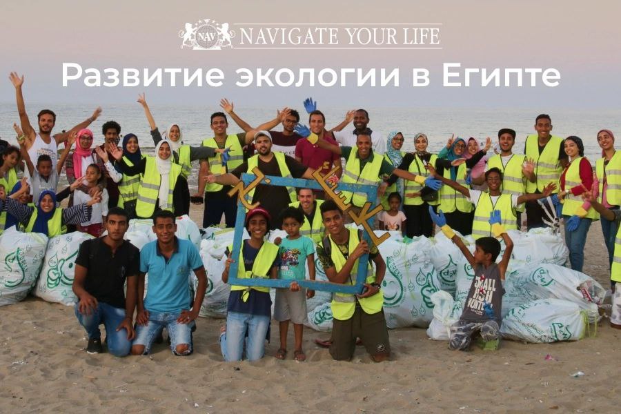 Cервис помощи релокации в Египет