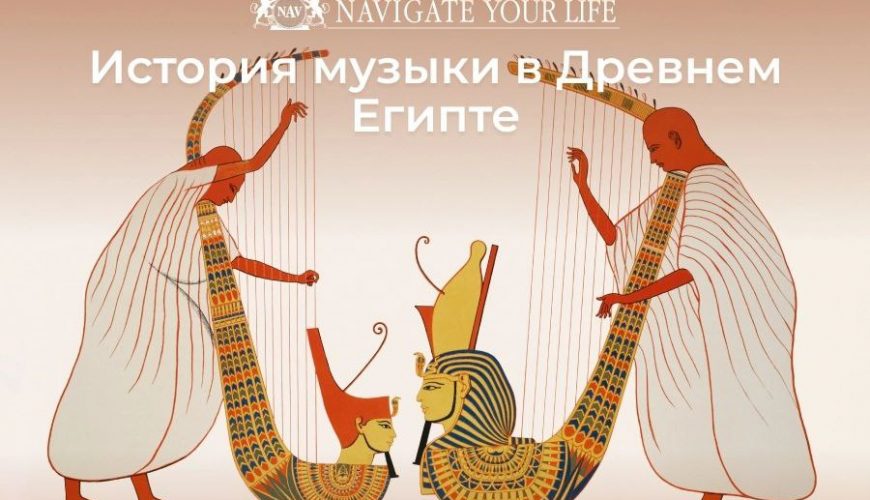 Cервис помощи релокации в Египет